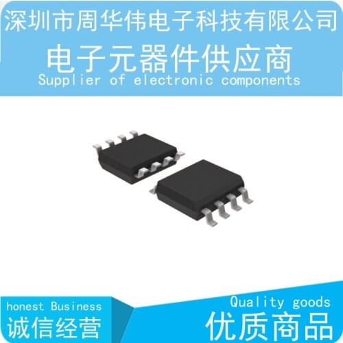 TPS54228DR 54228 TPS54227DDAR 54227 TPS54229DDAR 54229 TPS54229EDDAR TPS54232DR 54232 TPS54231DR 54231 TPS54233DR 54233 SOP-8