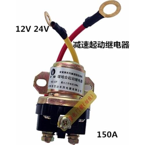 JD231A Starter Motor Relay 12V 24V For All Version Starting Motor
