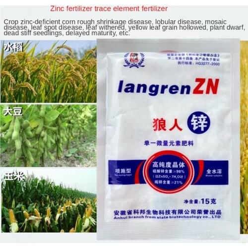 15G Zinc Sulphate Fertilizerfor Single Trace element Plant Food Treatment Yellow Speckled Leaves Vegetable Crops Garden Supplies