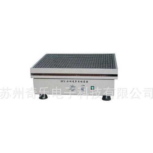 HY-8A reciprocating digital display large capacity oscillator HY-8 large capacity oscillator
