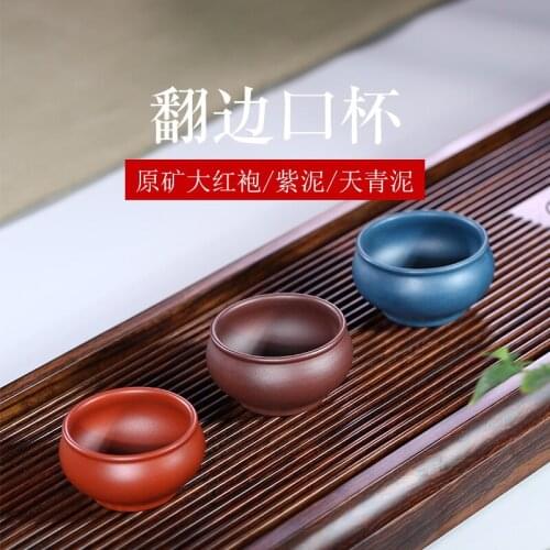 Small gift yixing purple sand cup master cup flanging koubei purple clay sample tea cup small bowl kung fu tea cups