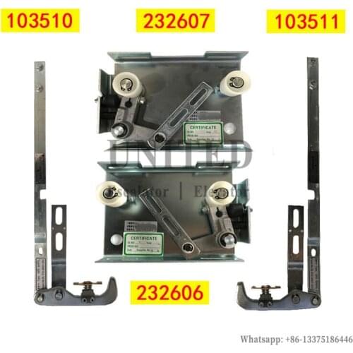 Elevator Landing Door Lock For QKS9 232607 103511 232606 103510