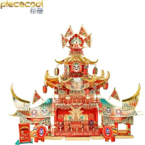 Piece cool 3D Metal Puzzle DATANG STREET ANCIENT THEATRICAL STAGE Model kits DIY Laser Cut Assemble Jigsaw Toy GIFT