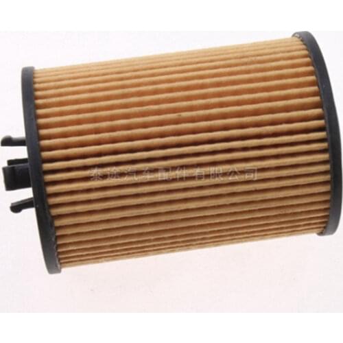 Oil filter for MERCEDES-BENZ B-CLASS W245 B150 / b160 / B170 / B180 / B200 oem:2661800009 #LH47