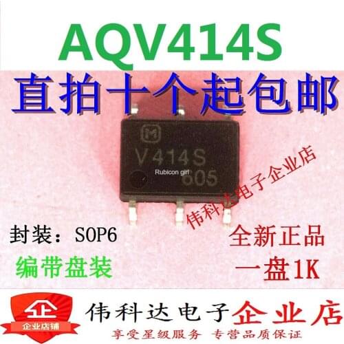 AQV414S V414S 414S solid state relay SOP-6 brand new original can be photographed directly