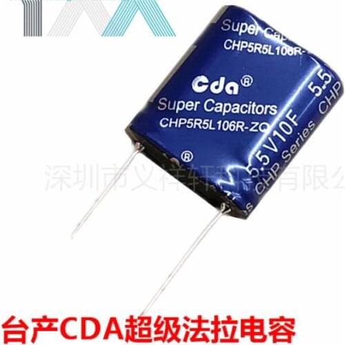 Fala capacitance supercapacitor 5.5V 10F gold capacitor combination type 5.5V10F 13*26*28