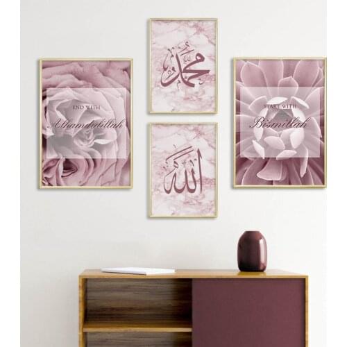 Islamic Calligraphy Rose Gold Floral Marble Modern Canvas Paintings Posters Wall Art Prints Pictures Bedroom Interior Home Decor