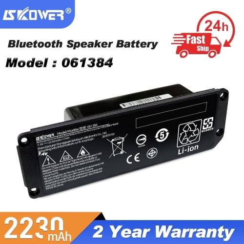 SKOWER Bluetooth Speaker Battery For Bose SOUNDLINK Mini I 061384 063404 061385 061386 063287 7.4V/17WH