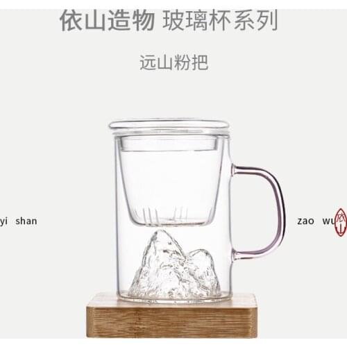 Yishanzao tropical resistant filter glass office and home tea glass cup afternoon tea flower tea filter cup