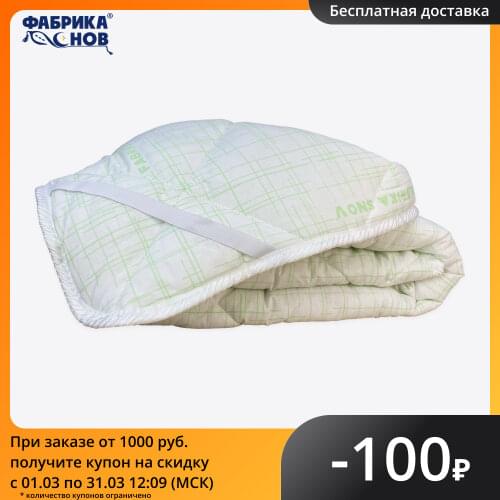 Фабрика снов Mattress Covers