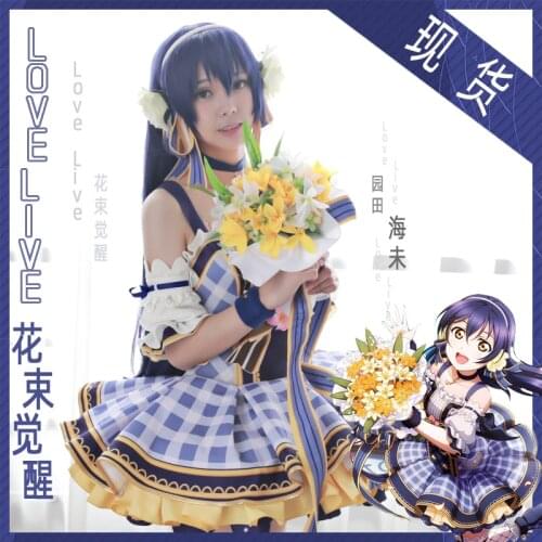 LoveLive! Anime Bouquet Cosplay Sonoda Umi Minami Korori Dress Costume Set
