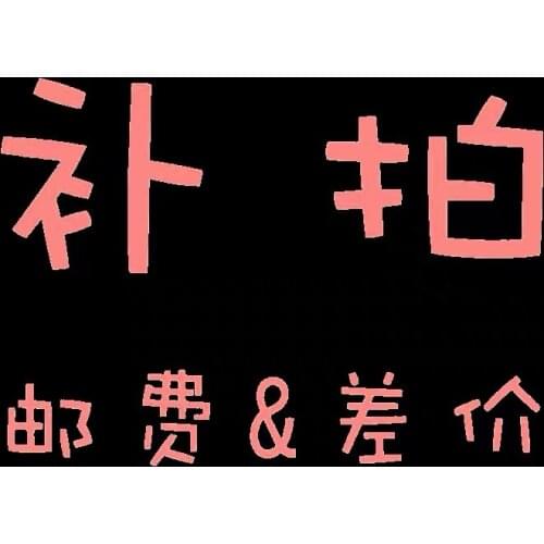 Reissue merchandise acquisition address