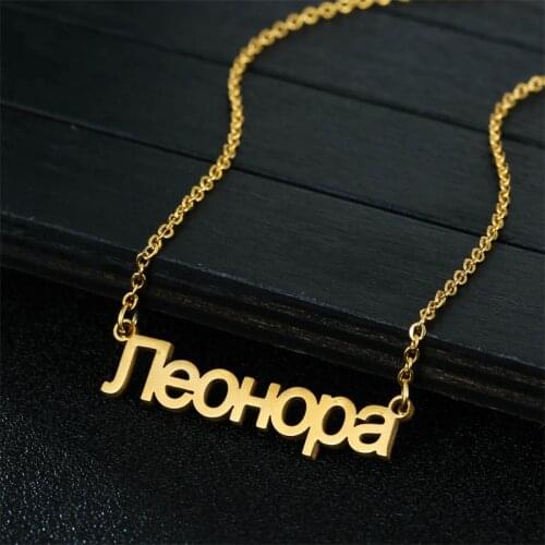 Stylisteel High Quality Exquisite Russian Name Necklace Jewelry Customize Exclusive Nameplate Clavicle Chain Pendant Necklace