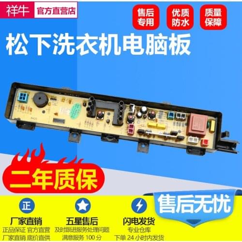 Washing machine computer motherboard XQB55-8535 XQB40-8420 XQB45-8460 55-W551U washing machine parts