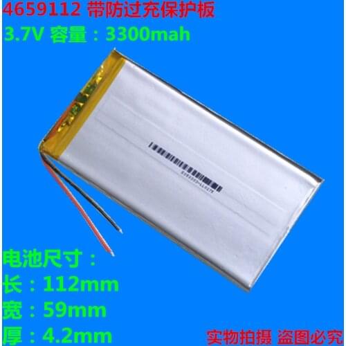 3.7V polymer lithium battery 4659112 3300mah suitable for tablet PC battery 4560110