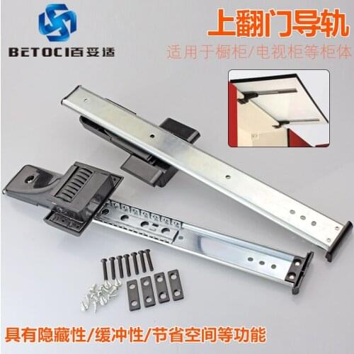 Concealed upturned door rails, cabinets, door opening rails, three sections of rails, hydraulic cushioning, built-in eversion ra