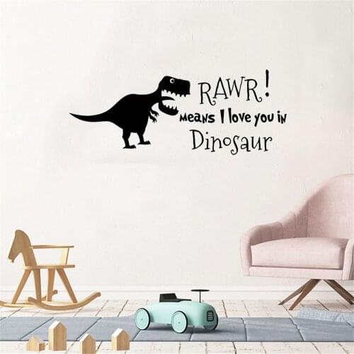 Rawr I Love You in Dinosaur playroom Wall Sticker "Lettering Wall Art Inspiration Quote Wall Decal Vinyl dw20105