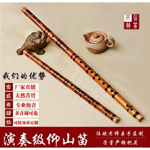 Children Learn Flute In C / D / E / F / G Key For Adult Professional Performance Of Bamboo Flute