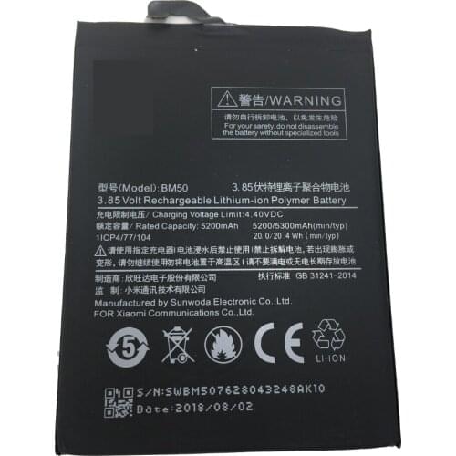 BM50 Rechargeable Lithium-ion Polymer Battery For Xiaomi Mi Max 2 Max2 BM50 Batteria Phone Battery For Xiaomi 3.85V 5300mAh