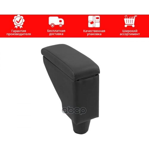 Подвеска и рулевое управление REIN China At AliExpress