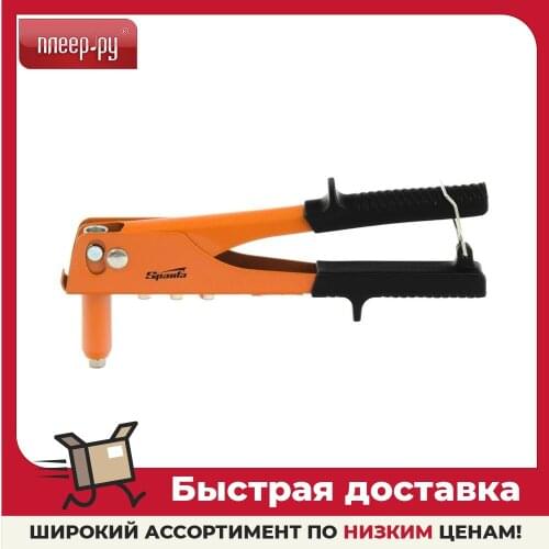 SPARTA Hand Riveters