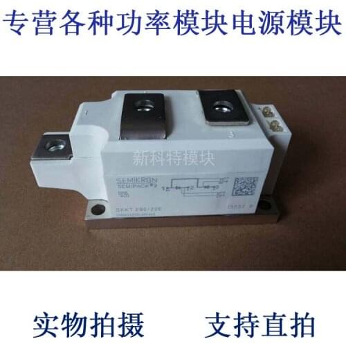 SKKT 280 / 22E 280A2200V thyristor module