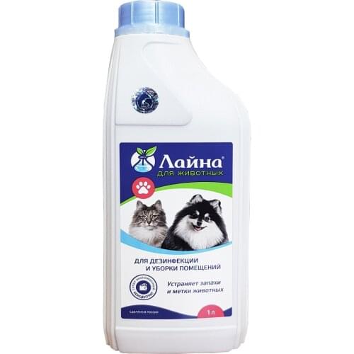ЛАЙНА 
