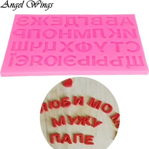 Russian alphabet DIY letter Silicone mold for cake decorating chocolate Resin Molds Fondant Sugar Craft Molds DIY Cake F1398