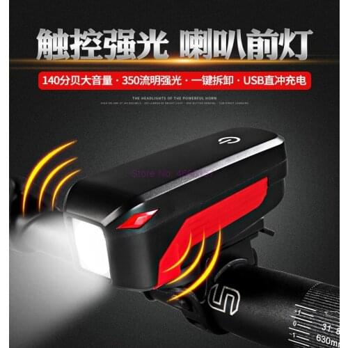 By DHL 20pcs Cycling 2 In 1 Bicycle Horn Light 140dB Electric Bell Headlight Waterproof 350 LM Bike Front Lamp Accessories7599