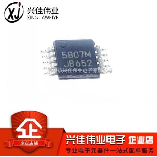 RDA5807M RDA5807 5807M MSOP10