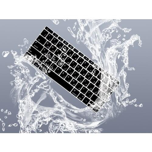 For Macbook NEW Pro 13" A1708 (No TouchBar) Release 2017 and Persian Silicone USA Silicone Keyboard Cover Skin For 12" A1534