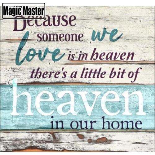 Full Square/Round Drill 5D DIY Diamond Painting "Love home" 3D Diamond Embroidery Cross Stitch Home Decor Gift