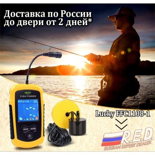Lucky FFC1108-1 sonar for fishing Depth 100 M Alarm Waterproof fishfinder TN/Anti-UV LCD color Display эхолот fish finder sonar