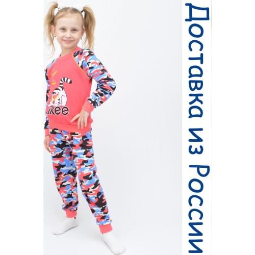 Kavkaz Children's Clothing