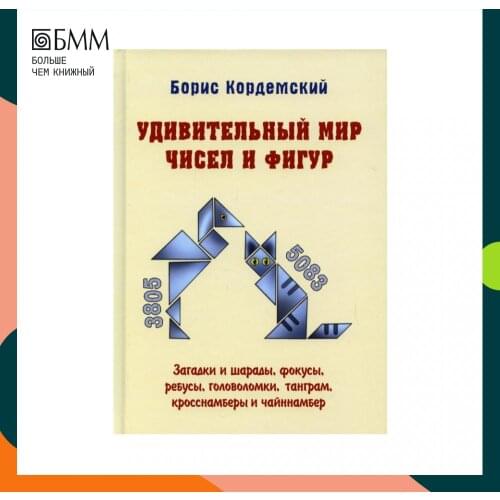 Мир и Образование Books
