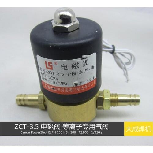 Welder 2/2-way Solenoid Valve ZCT-3.5 AC220 AC36 DC24 Solenoid Valve