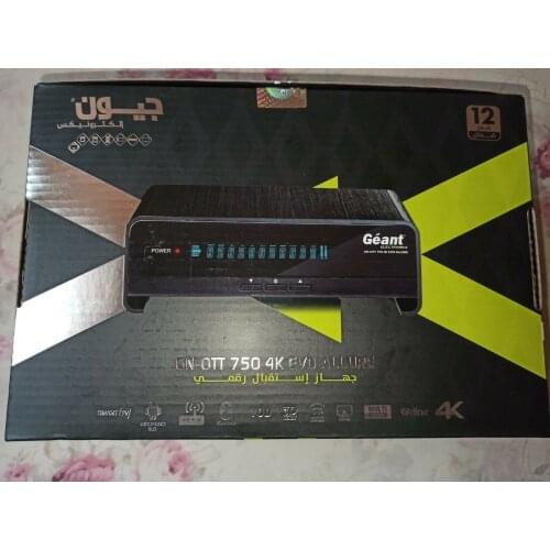 Geant Digital TV Set-top Boxes