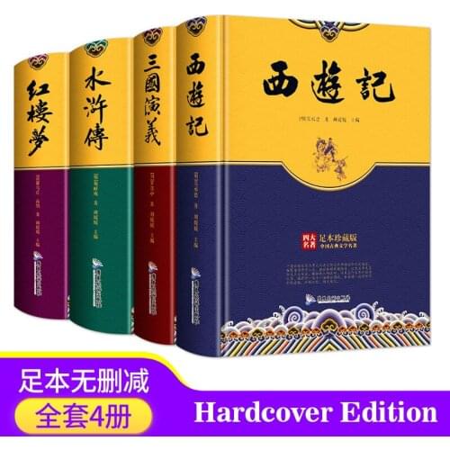 Four Famous Books Journey To The West/Water Margin/Romance Of The Three Kingdom/A Dream Of Red Mansions Book for Adult Hardcover
