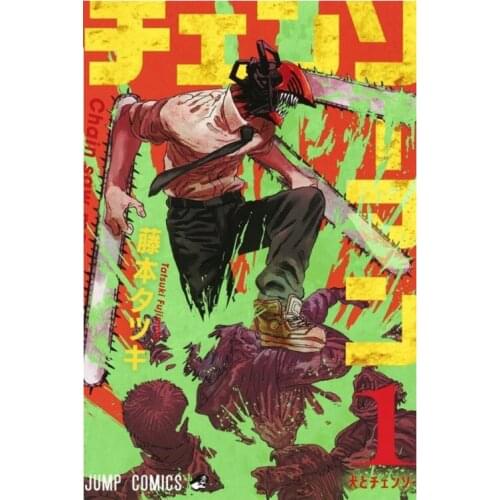 New Arrival Chainsaw Man Anime Cloth Silk Canvas Poster Home Decoration Wall Fabric Poster Custom Print 20x30cm 27x40cm