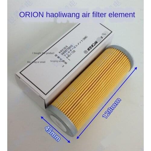 Vacuum Pump Air Filter Printing Machine Air Filter Air Pump Air Intake Filter Filter KRX7A KRX8 KRA9 KRA10