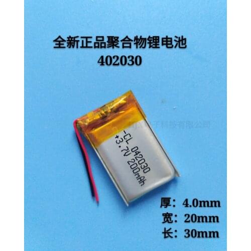 3.7V polymer MP4 lithium battery MP3 traffic recorder 042030 micro camera 402030