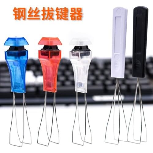 Steel Wire Key Puller Mechanical Keyboard Cap Puller Cherry Green Tea Shaft Tester