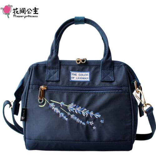 Flower Princess Women's Square Bags