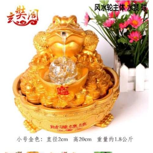 Gold toad ornaments rockery fountain feng shui round opening gift gold cicadas