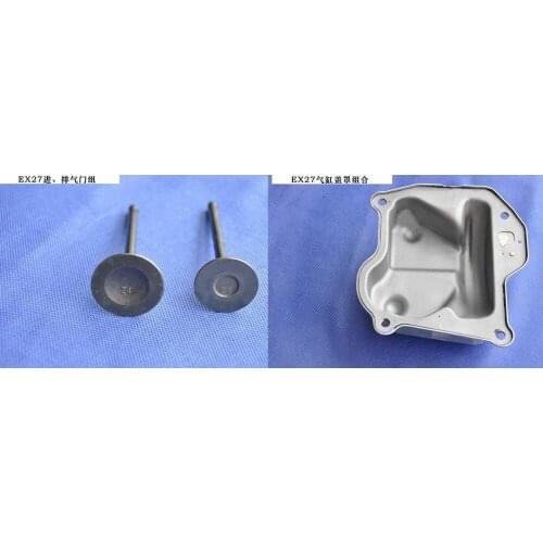 Free Shipping EX27 1pc Cylinder head cover 1pair Intake and exhaust valve gasoline engine