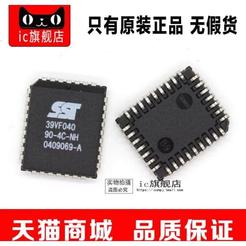 SST39VF040-90-4C-NHE PLCC32 SST39VF040