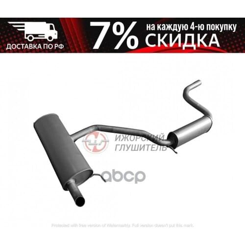 Системы АБС Ижорский глушитель China At AliExpress