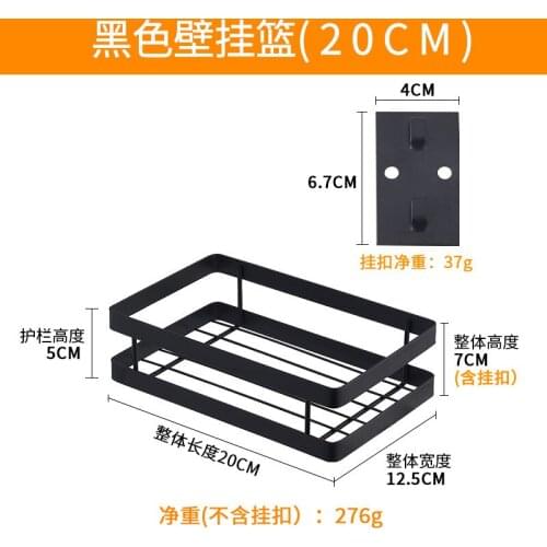 Kitchen non perforated wall mounted shelf multifunctional condiment rack condiment storage rack