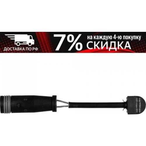 TEXTAR Automotive Thermometers