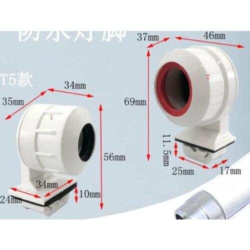 MIX G5 Lamp Holder T5 Waterproof Lamp Lighting Socket